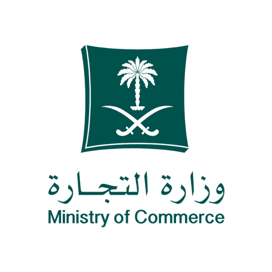 التجارة