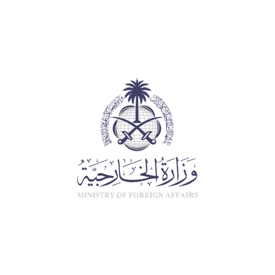 الخارجية