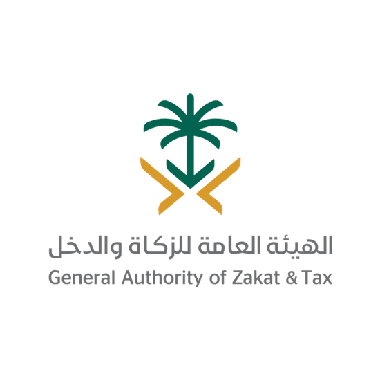 الزكاة
